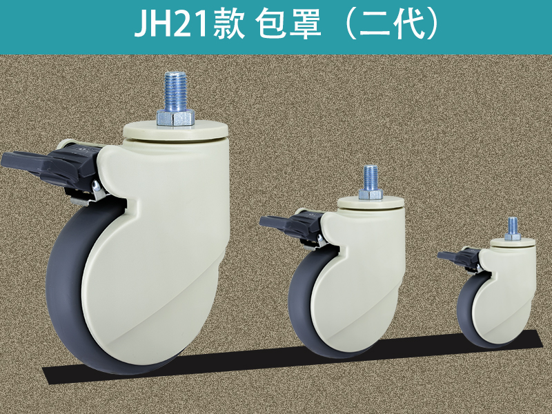 新款5寸包罩.jpg